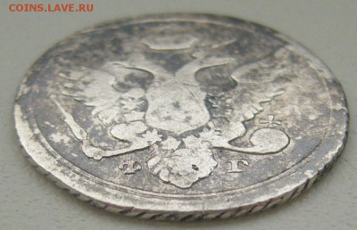 На оценку 10 коп. 1804 года - P1200010.JPG
