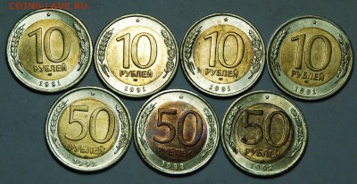 10.р 50р. 91г 92г до 24.3.14. в 21.00. - 91.92.реверс..JPG