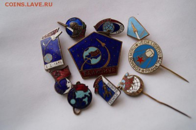 Знаки Космос тяжелые.10 шт. до 22.00мск 23.03.2014 - DSC05871.JPG