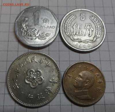 Китай.5феней 1986г. 1 цзяо 1998г. Тайвань. - SAM_5582.JPG