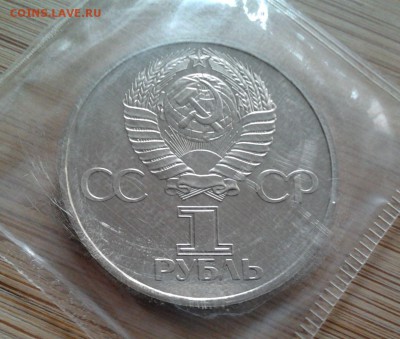 Юбилейка СССР,ГВС 2011-13,СОЧИ, 2р. Полководцы,5р. Сражения. - 3034