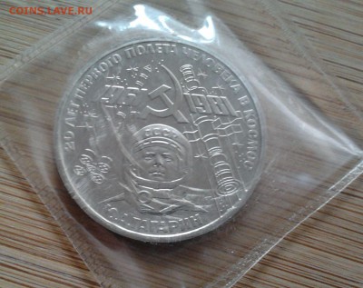 Юбилейка СССР,ГВС 2011-13,СОЧИ, 2р. Полководцы,5р. Сражения. - 3033