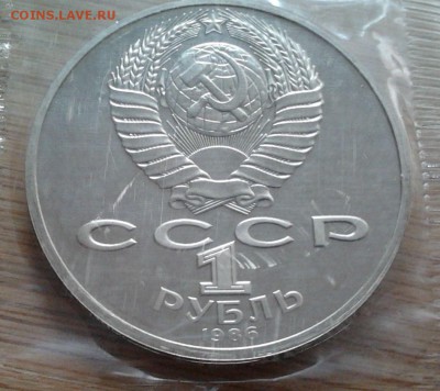 Юбилейка СССР,ГВС 2011-13,СОЧИ, 2р. Полководцы,5р. Сражения. - 3032