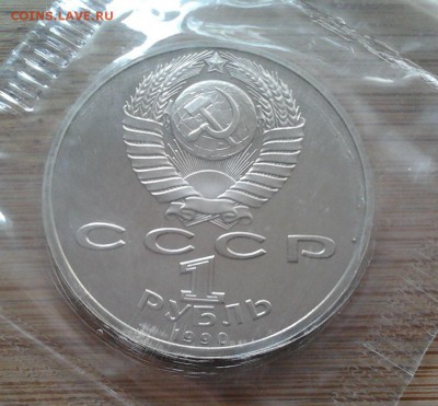 Юбилейка СССР,ГВС 2011-13,СОЧИ, 2р. Полководцы,5р. Сражения. - 3046