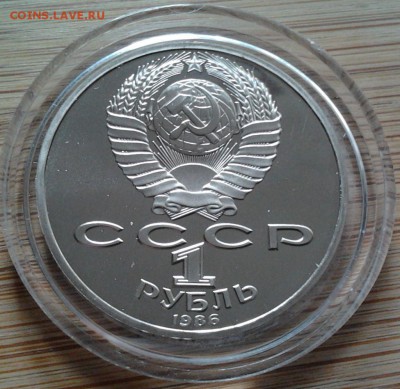 Юбилейка СССР,ГВС 2011-13,СОЧИ, 2р. Полководцы,5р. Сражения. - 3024