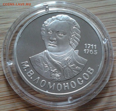 Юбилейка СССР,ГВС 2011-13,СОЧИ, 2р. Полководцы,5р. Сражения. - 3023