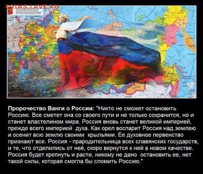 Ну а теперь про Украину - image