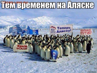 Ну а теперь про Украину - image