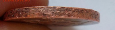 ГрошЪ 1762г - SAM_1009.JPG