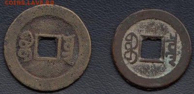 что то восточное помогите - 2