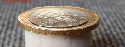 10 рублей 2102 Белозерск, смещение , выкус, мешковая - Без имени-5