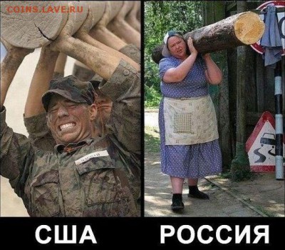Ну а теперь про Украину - image