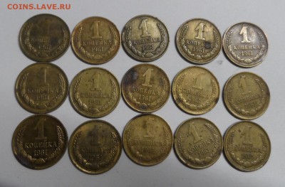1 коп СССР.1961г.15шт. - SAM_5705.JPG
