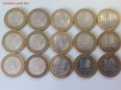 ДГР 15 шт. из оборота до 29.03.2014 до 22-00 МСК - 15-2.JPG