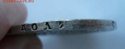 Рубль 1828 г. Непрочекан гурта или был дукач? - 1.JPG