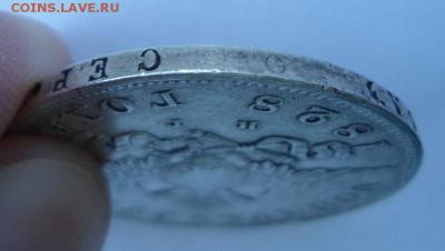 Рубль 1828 г. Непрочекан гурта или был дукач? - 3.JPG