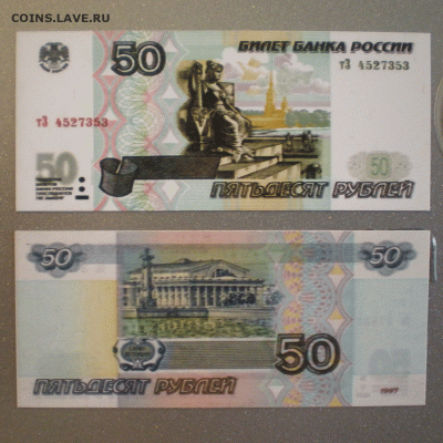 Денежные магниты - 50