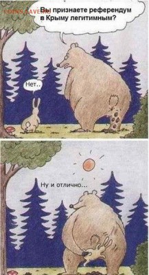 Ну а теперь про Украину - image
