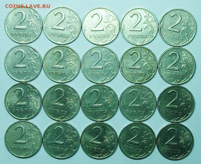 2руб 1999спмд  20штук  24-03-14г  22-00мск - 117_0001.JPG