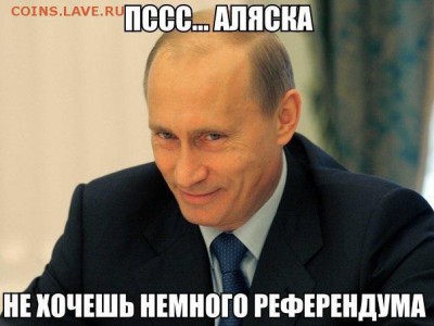 Ну а теперь про Украину - image