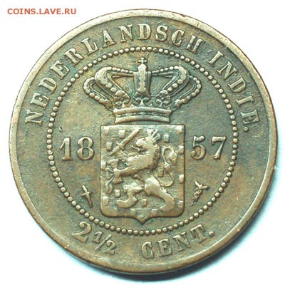 Нидерландская Ист-Индия_2,5 цента 1857; до 22.03_22.08мск - 7093