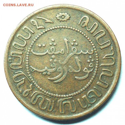 Нидерландская Ист-Индия_2,5 цента 1857; до 22.03_22.08мск - 7094