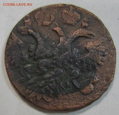 Денга с 3-главым орлом ( двойной удар) 1755? год - 11.03 029