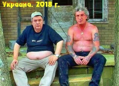 Ну а теперь про Украину - Украина