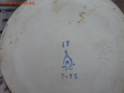 Форофор:Конь,Петух(графин)и девушка - P1060340.JPG