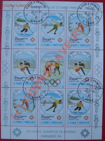 Марки спорт. До 05.03.10 21.00 по мск. - Блок спорт (3).JPG