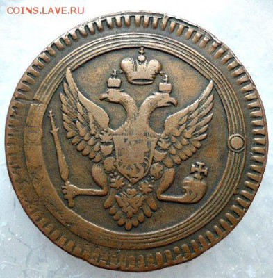 2 копейки 1802 ЕМ (желтая) - DSC01549.JPG