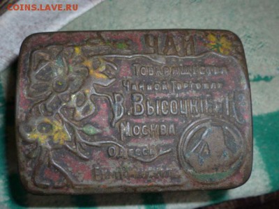 Коробочка из под чая - P1060354.JPG