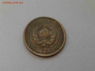5 копеек 1926г.   до 26.03.2014г. в 22:30мск. - 20140322_132551