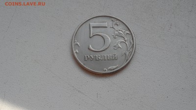 5 рублей 1998г спмд штемпель???? - SAM_2251.JPG