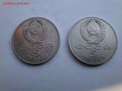 Юбилейные рубли СССР,15копеек(6шт рублей,1шт 15коп) - DSC_0001.JPG