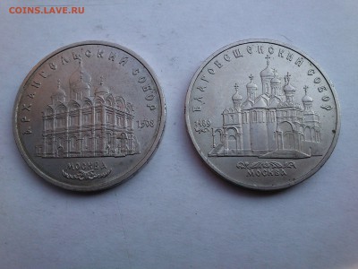 Юбилейные рубли СССР,15копеек(6шт рублей,1шт 15коп) - DSC_0002.JPG