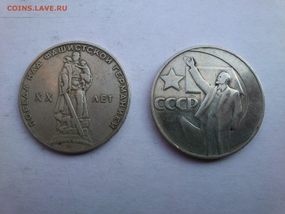 Юбилейные рубли СССР,15копеек(6шт рублей,1шт 15коп) - DSC_0006.JPG