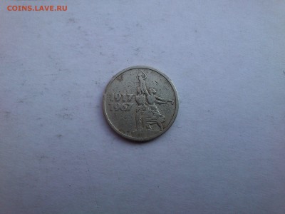 Юбилейные рубли СССР,15копеек(6шт рублей,1шт 15коп) - DSC_0007.JPG