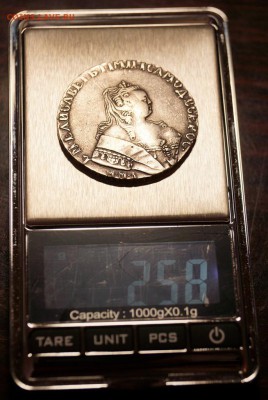1 р. 1742,1744. гривенник 1756,1769. подлинность и оценка. - DSC04623.JPG