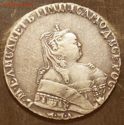 1 р. 1742,1744. гривенник 1756,1769. подлинность и оценка. - DSC04624.JPG