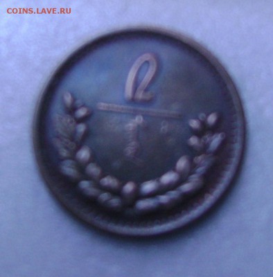 2 мунгу,Монголия-1925г.,до 27.03.14 в 22-00мск. - DSC09311.JPG