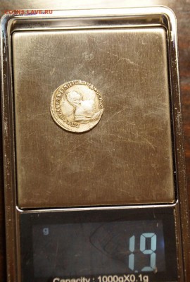 1 р. 1742,1744. гривенник 1756,1769. подлинность и оценка. - DSC04633.JPG