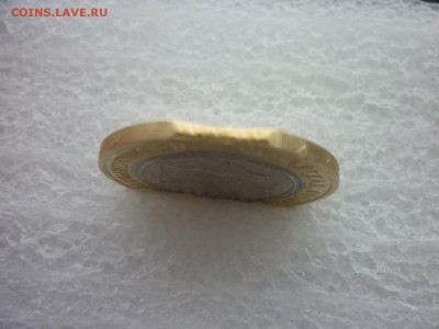 10 р БМ СО-Алания-2(Две) монеты: смещение вставки, щель . - P1080657.JPG