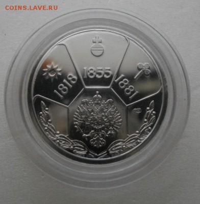 Жетон Александр 2.до28.03.14.в 22.00мск - IMGP4319.JPG