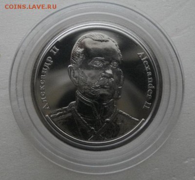 Жетон Александр 2.до28.03.14.в 22.00мск - IMGP4315.JPG