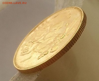 Золотой соверен 1890 г. - 20140322_144710