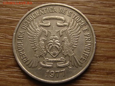 Сан Томе 10 добрас 1977 фао до 24.03.14 в 21.00 М - IMG_3452