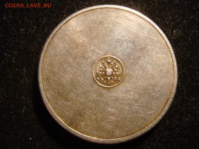 10 золотников 990 проба - DSC01792.JPG