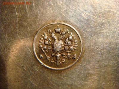10 золотников 990 проба - DSC01793.JPG