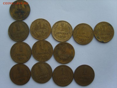 Лот 1коп.1929-57гг.13мон.до 25.03.14.до 22.00 - S8305712.JPG